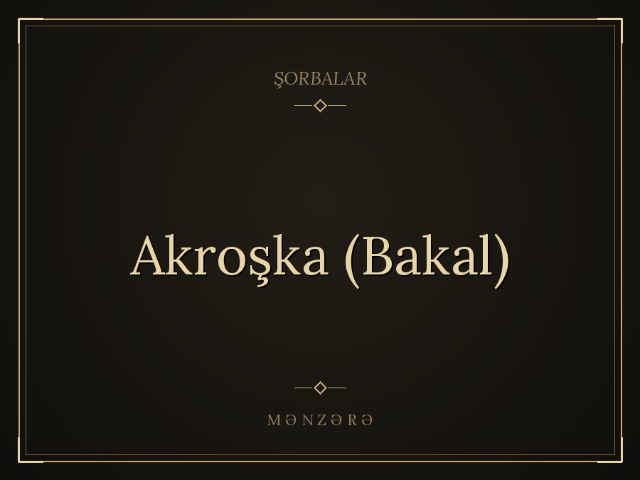 Akroşka (Bakal)