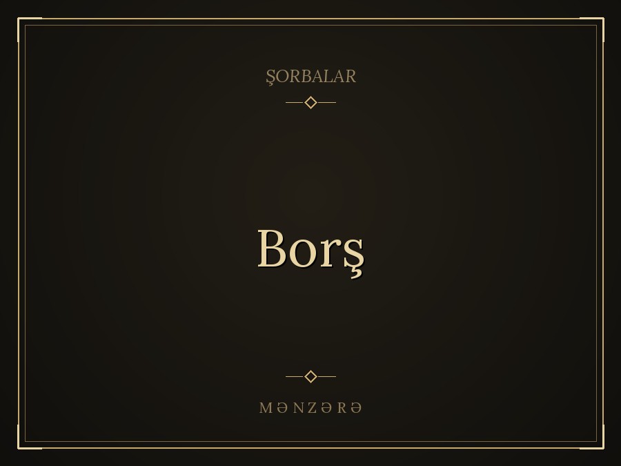 Borş