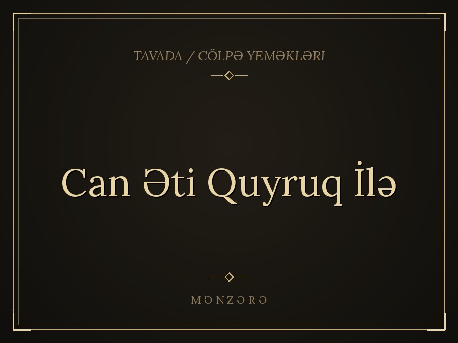 Can Əti Quyruq İlə