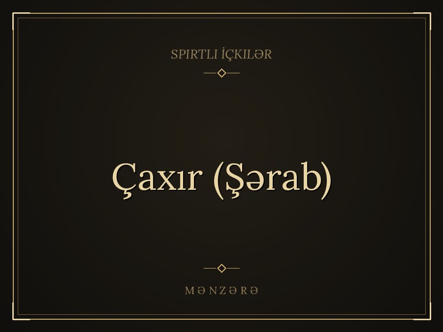 Çaxır (Şərab)