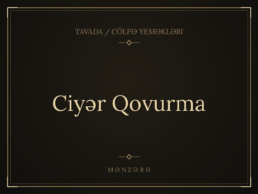 Ciyər Qovurma