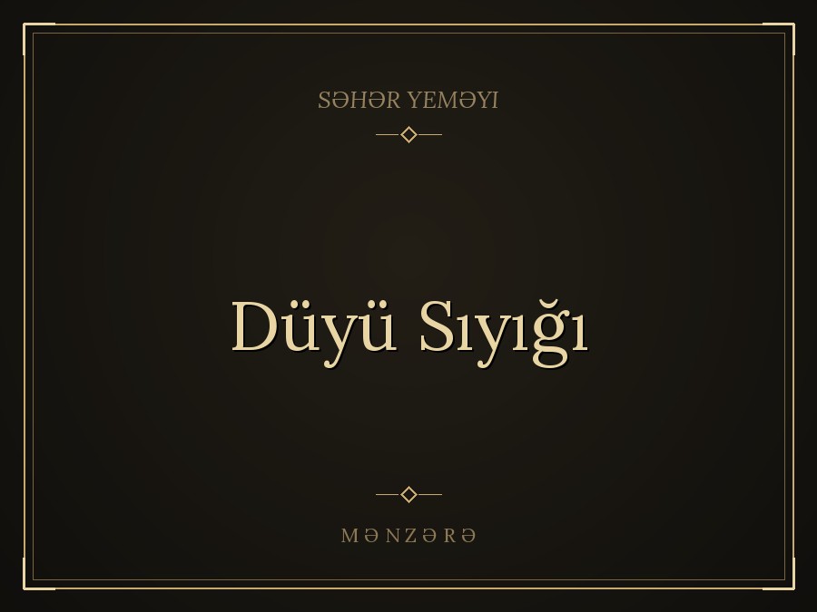 Düyü Sıyığı
