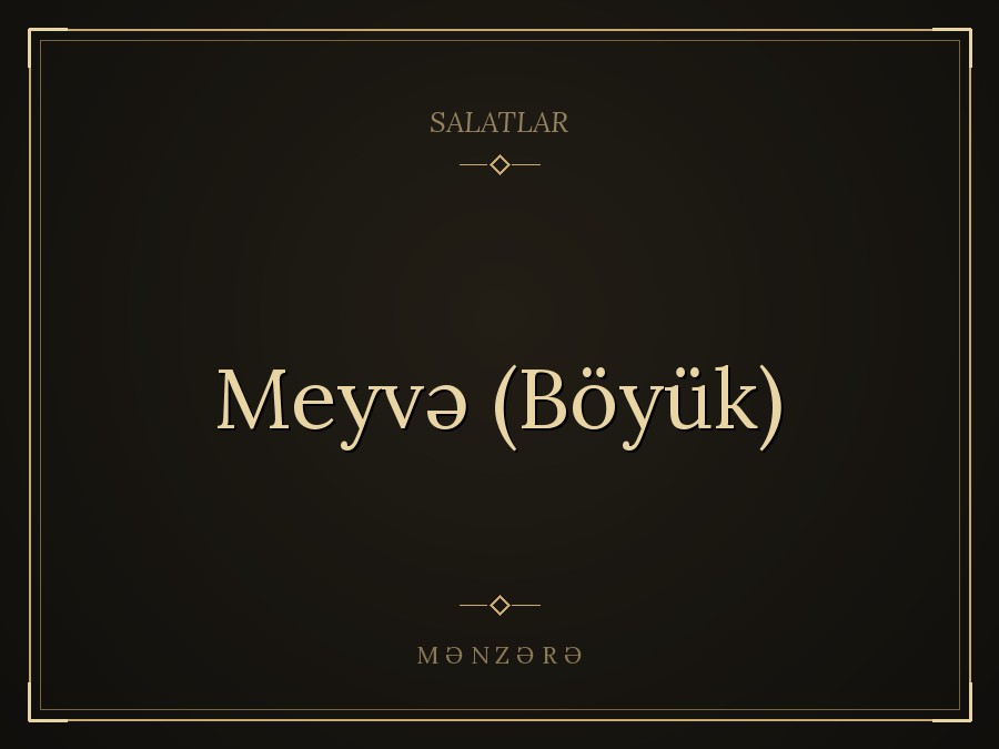 Meyvə (Böyük)