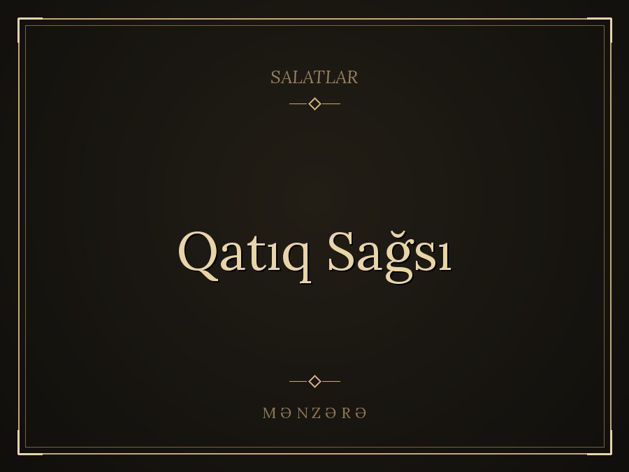 Qatıq Sağsı