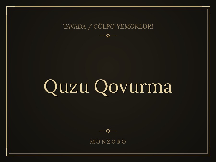 Quzu Qovurma