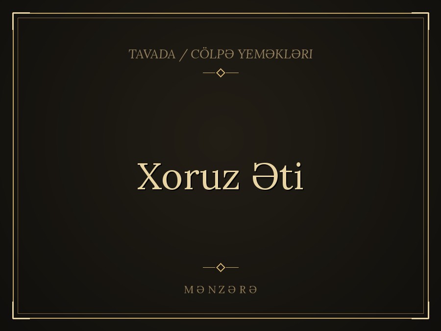 Xoruz Əti